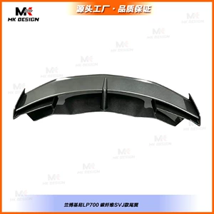 Suitable for Lamborghini LP700, carbon fiber SVJ-style rear spoiler and rear wing