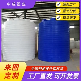 滚塑容器;塑料搅拌罐;塑胶水塔