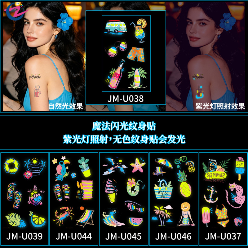 Cross-Border New Product Summer Swimming Pool Night Party Magic Flash Tattoo Stickers Music Festival Bar Party Tattoo Stickers Cross-Border New Product Summer Swimming Pool Night Party Magic Flash Tattoo Stickers Music Festival Bar Party Tattoo Stickers