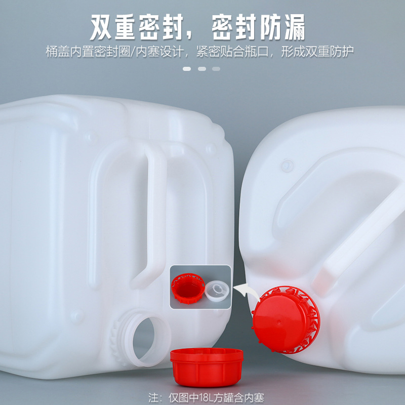 ҹӦʳƷ1816L᷽ζͰ25LԭɫܷװͰ