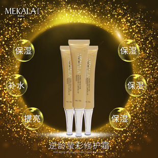Meikailian eye cream moisturizing and activating eye cream small molecule peptide anti-wrinkle light dark circles anti-wrinkles eye cream factory wholesale