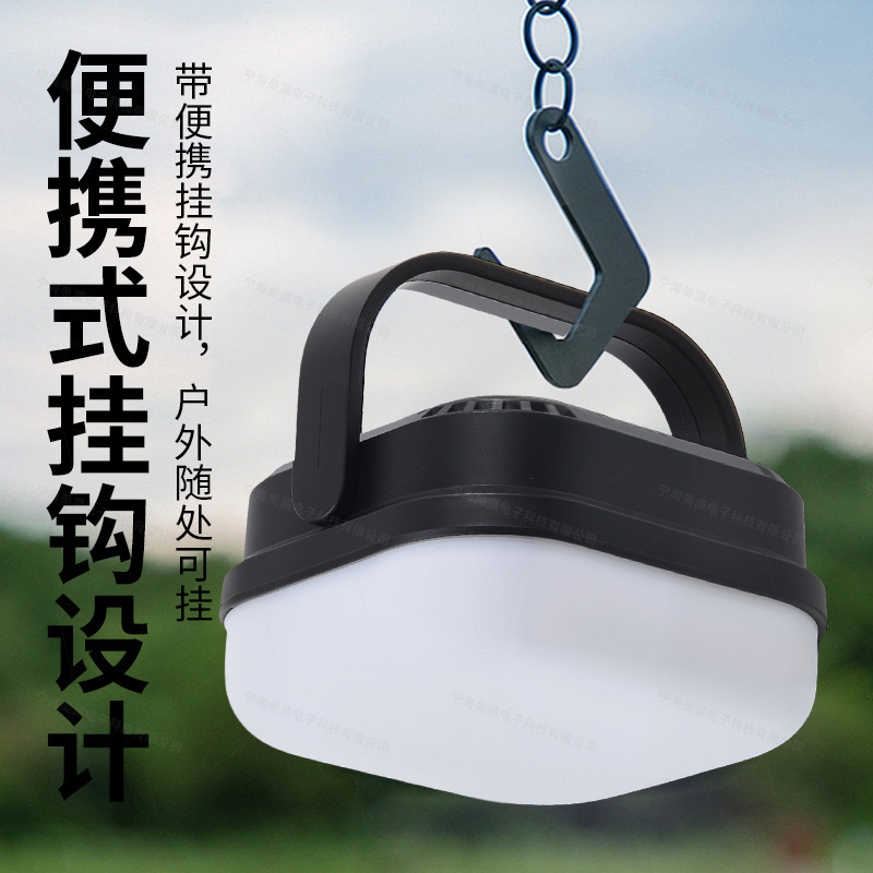 新款迷你露营灯户外便携手提式营地帐篷灯野营氛围灯应急照明挂灯|undefined