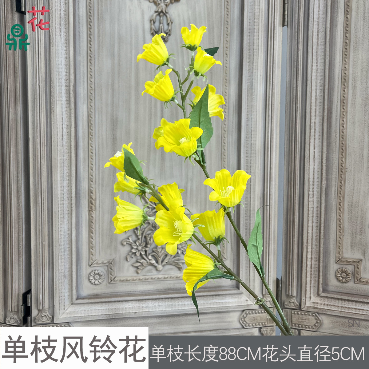 Chuông đơn nhánh SN màu vàng