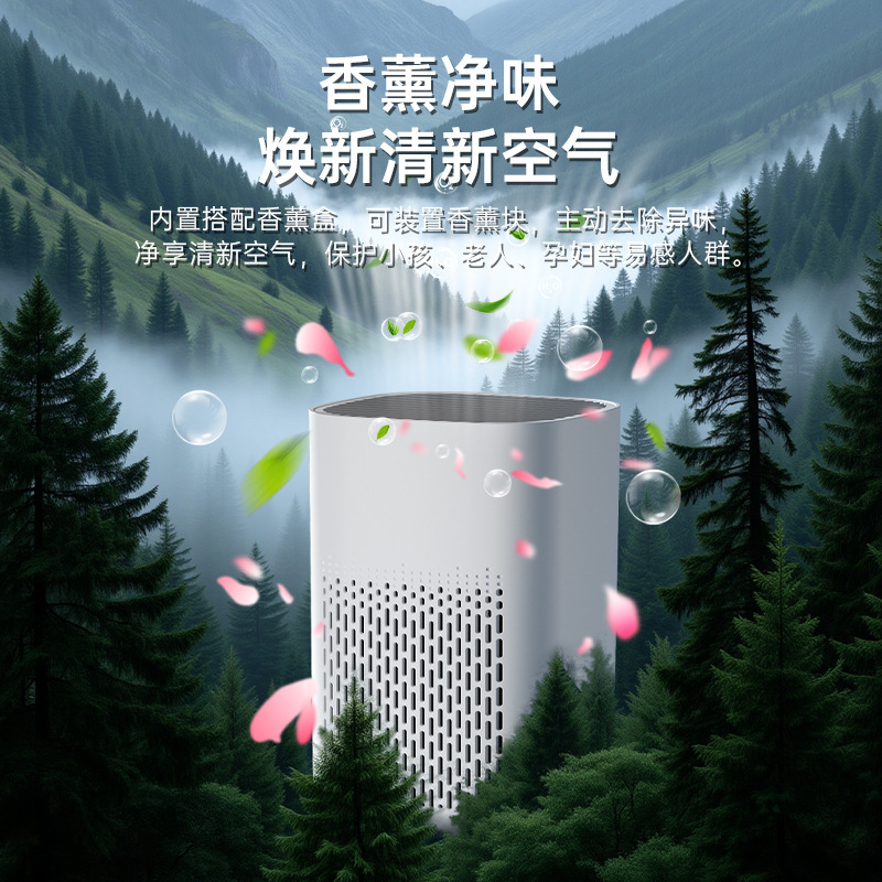 新款2025-跨境空气净化器除烟除味PM2.5家用USB桌面净化器厂家批|undefined