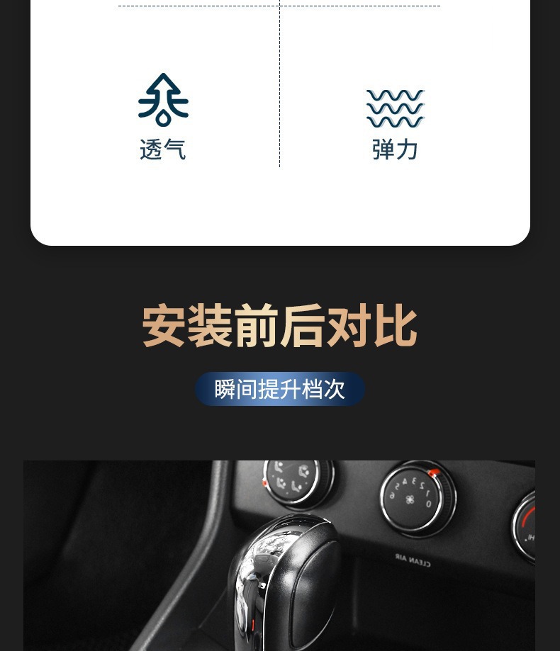 Car gear protective cover car leather breathable cowhide gear cover carbon fiber pattern universal gear cover inner accessories