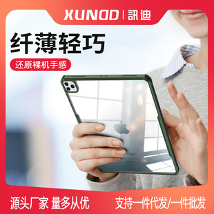 Ӎ��ipadpro���o���m��ƽ��2022��Pro11�皤air4ƽ��ipadair5����