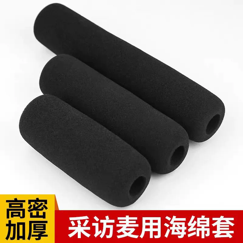 Интервью фотография крышка микрофона ветрозащитный чехол для микрофона крышка микрофона анти-Спрей Крышка микрофона пылезащитный чехол для микрофона Высокая плотность хлопок