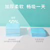 Pet Jiufang pet urine pads thicker upgrade color packaging fresh pets, pets, lock water, sucking pet diapers