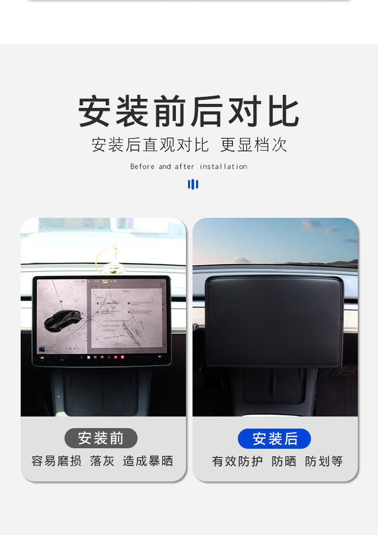 Suitable for Tesla Tesla Model3/Y central control screen protective cover protective leather case auto supplies wholesale
