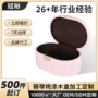 艺术烫金木质收藏木盒
