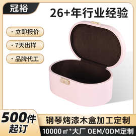 严选木料匠造定制木盒艺术收藏 轻奢风粉色卡扣式圆形木质礼品盒