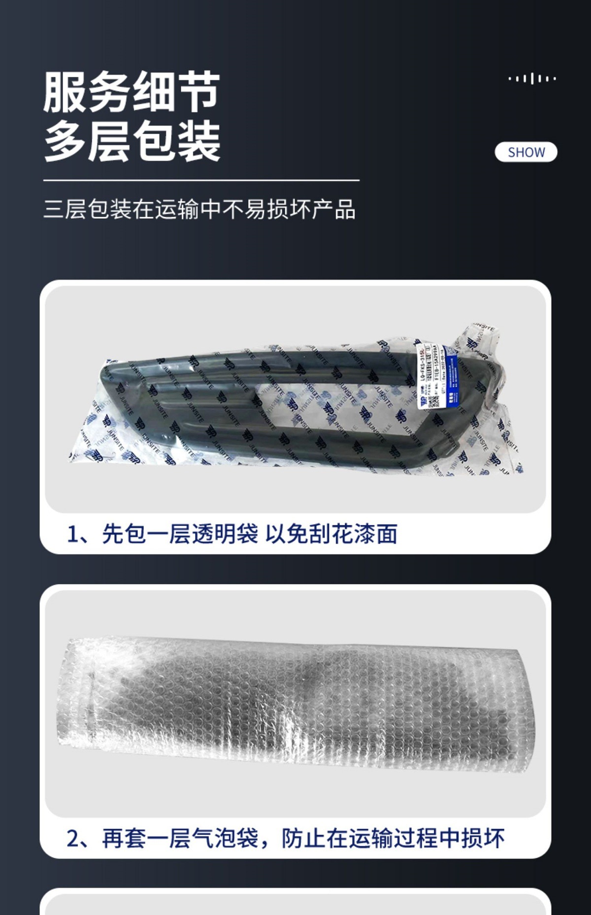 Suitable for 2006-2020 new and old models of the Sylphy, fog light frame, classic Sylphy fog light protective cover, front bumper grille decorative frame