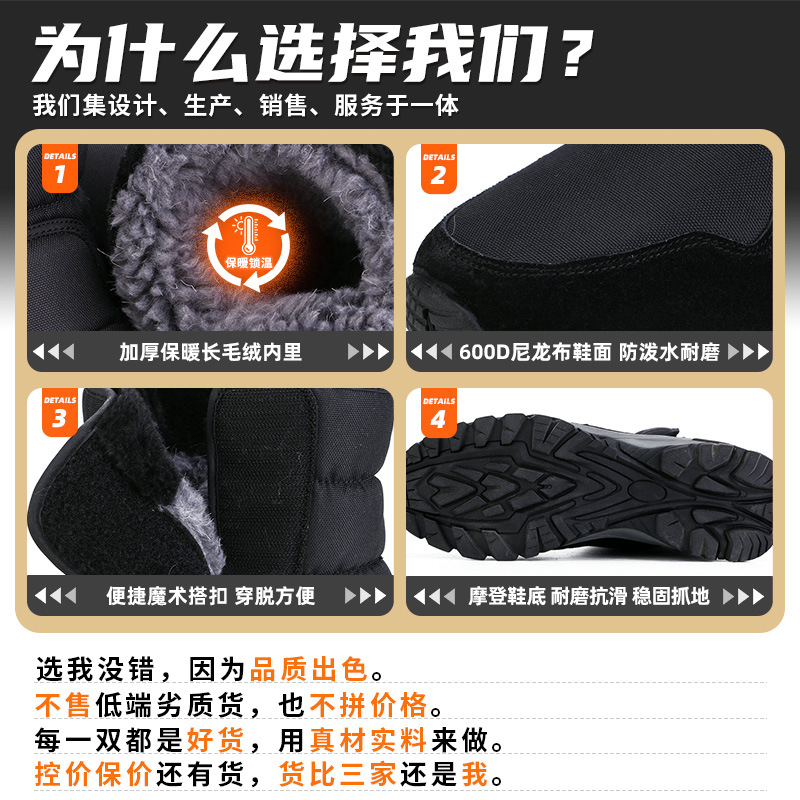 Distribución de botas de nieve transfronterizas de invierno al aire libre para hombres con botas de esquí gruesas