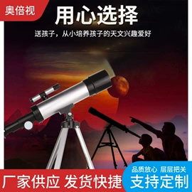 放大镜;望远镜;棱镜、透镜