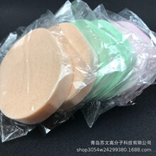 厂家直供pva海绵洗脸扑 吸水细孔面扑卸妆海绵洁面扑珍珠清洁面扑