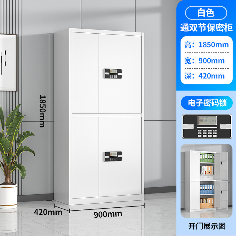 White double-section combination lock [with drawer]