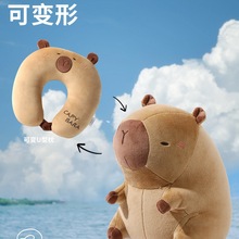 卡皮巴拉两用枕二合一可变形玩偶旅行U型枕学生女生日礼物公仔无