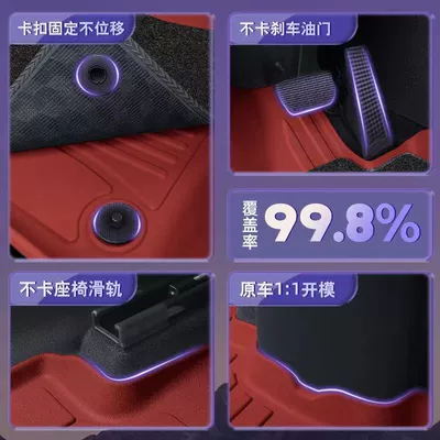 Universal Foot Pad Design