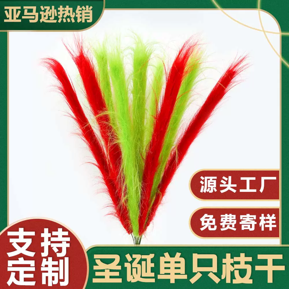 外贸优选圣诞毛绒单枝干派对DIY格林奇GRINCH人造毛圣诞装饰饰品