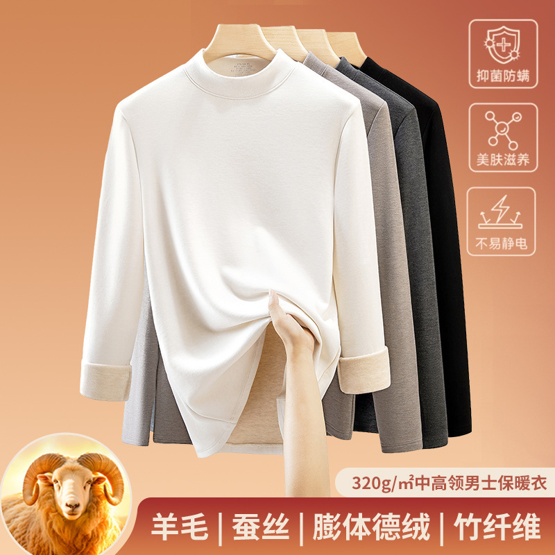 New Silk Wool Cross-Border Men's Thermal Intimates Solid Color Bottoming Shirt Plus Velvet Thickened Half Turtleneck Top in Stock
