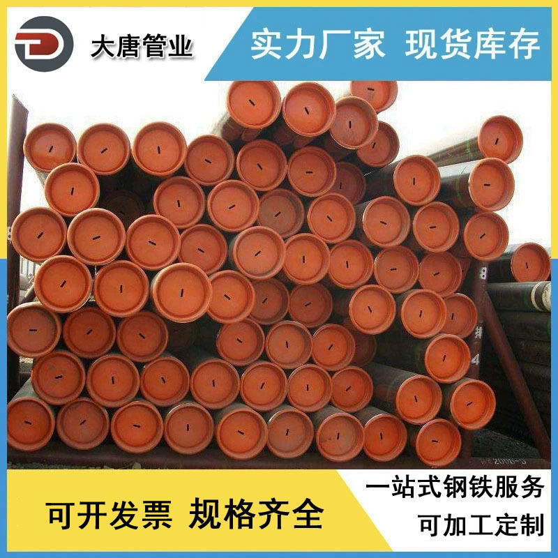 厂家生产批发 API管线钢管 L360管线管 L415管线管 无缝钢管