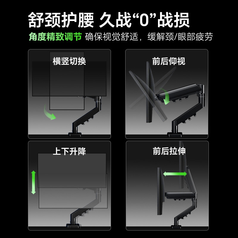 モニタースタンド ロボットアーム 空気圧リフティング コンピュータサポートスタンド スクリーンスタンド カンチレバーデスクトップ 高さ調整スタンド デスクトップ|undefined