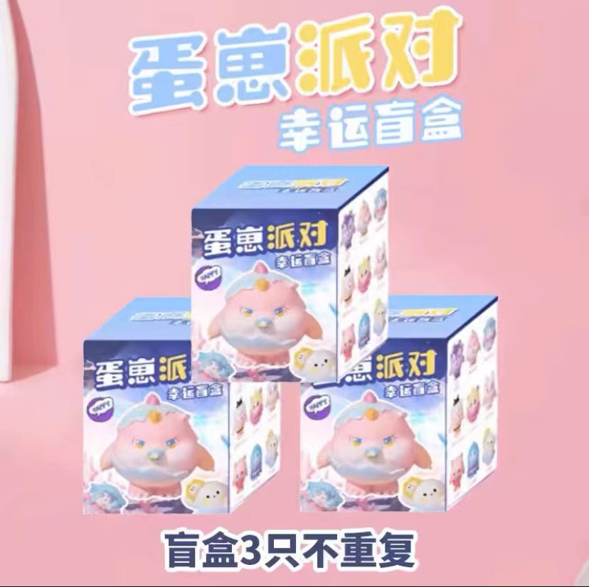 에그보이 세대의 무작위 스타일 4개, 중복 없음(블라인드 박스)