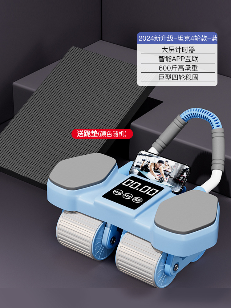 [2025년 신규 업그레이드 - 탱크 4륜 모델 - 블루] 프리 닐링 패드, 사일런트 리바운드, 대형 스크린 팔꿈치 지지대, 내하중 200kg , 롤오버 없음