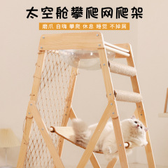 新しい木の猫は柱の猫をつかんで、猫の巣の猫の木の一体の木製の大きいサイズのジャンプ台のペットの用品のメーカーの卸売りに登ります。