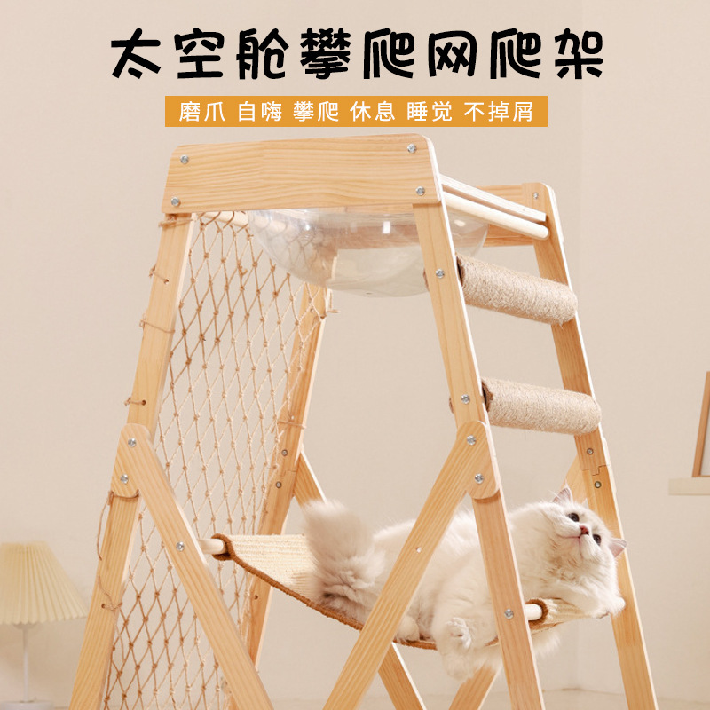 新しい木の猫は柱の猫をつかんで、猫の巣の猫の木の一体の木製の大きいサイズのジャンプ台のペットの用品のメーカーの卸売りに登ります。|undefined