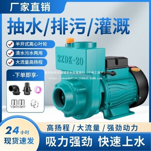 �x�ı�220V���ô�������ˮ���r����ˮ���S�����۳�ˮ�CZDK������