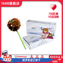 ���_˹�M�ڰ����ǵ�����