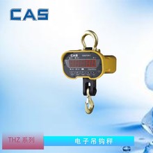 直视电子吊钩秤韩国CAS凯士CASTON THZ-10T 码头行车吊装称重组件