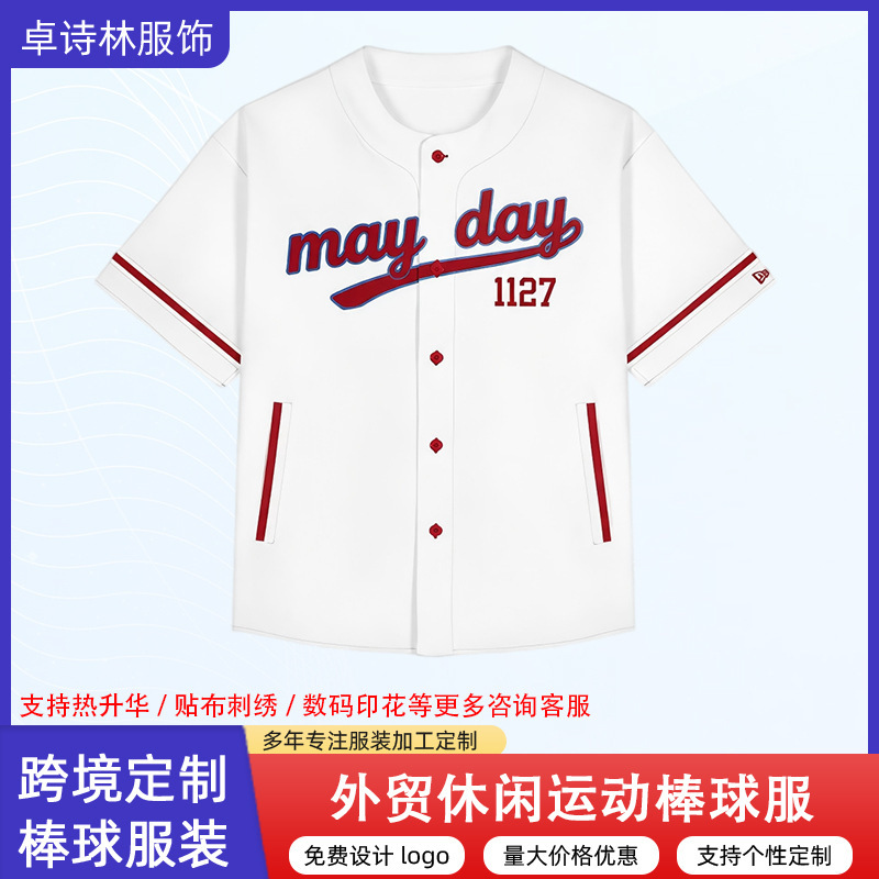 Korean Street Fashion Baseball Uniforms for Men and Women, Summer Short-Sleeved Embroidered Printed Sports Casual Tops, New Summer Styles Korean Street Fashion Baseball Uniforms for Men and Women, Summer Short-Sleeved Embroidered Printed Sports Casual Tops, New Summer Styles