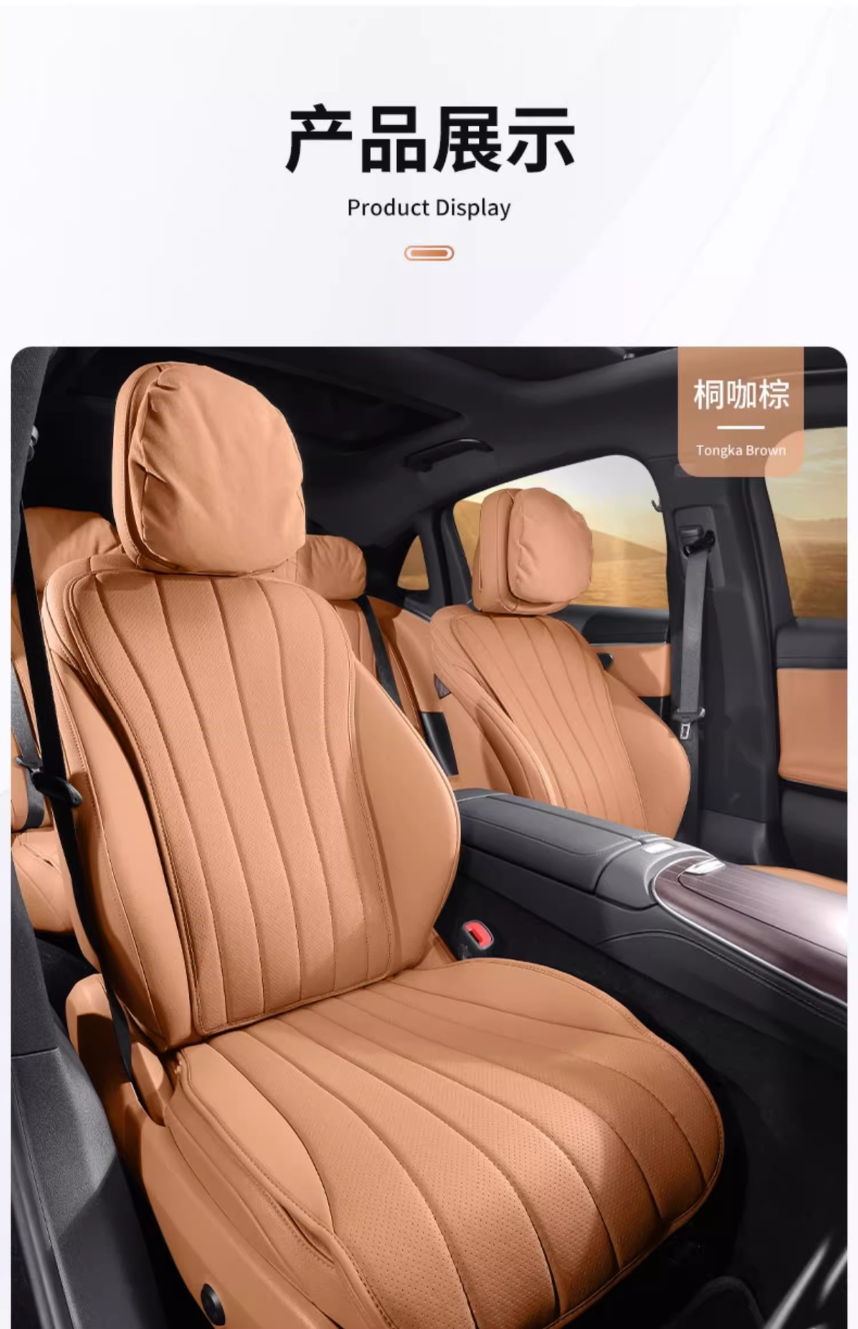 Suitable for 24-25 Mercedes-Benz E-Class Seat Cushion E300L/E260L Four-Season Breathable Seat Cushion Car Four-Season Seat Cover