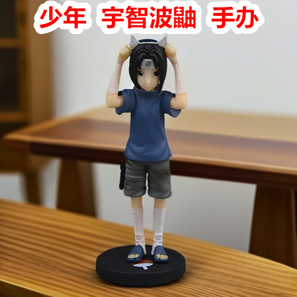 Toy