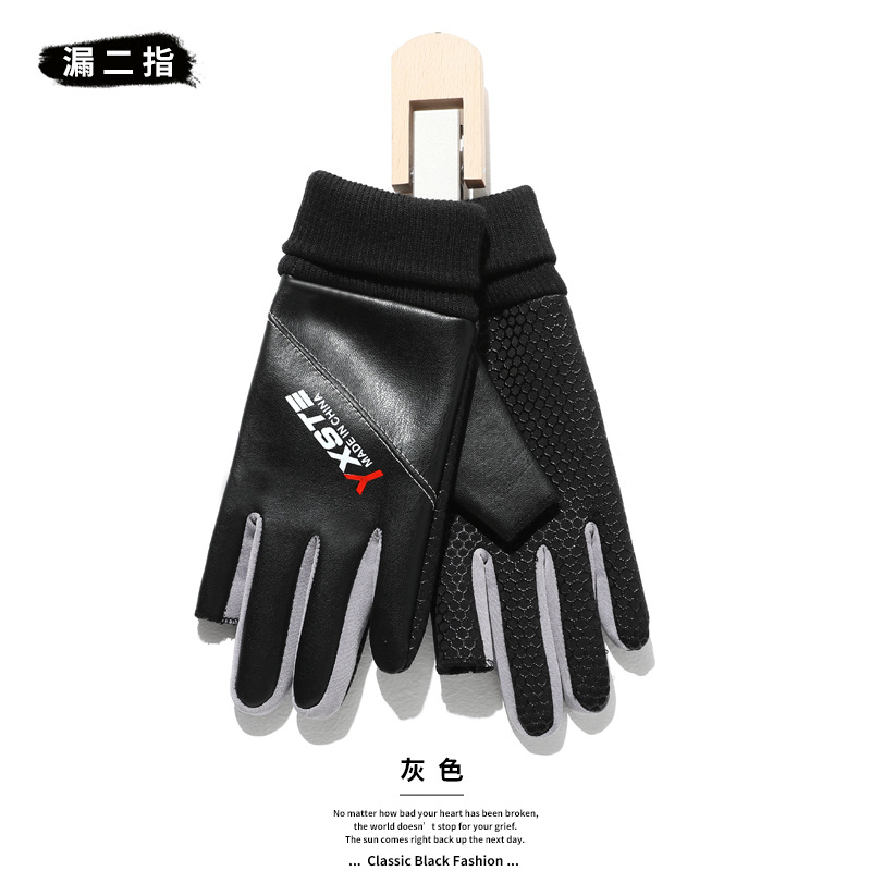 두 손가락-블랙 그레이