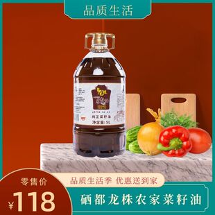 �������������ʩ�r��Сե������5L�Ͳ���ƿ�bʳ����