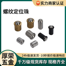 ��s���ɶ�λ���P��� 10x6���P䓶�λ�� 304�������^������λ��