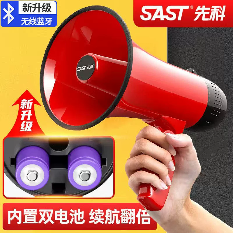 Senke держит громкоговоритель с громкоговорителем