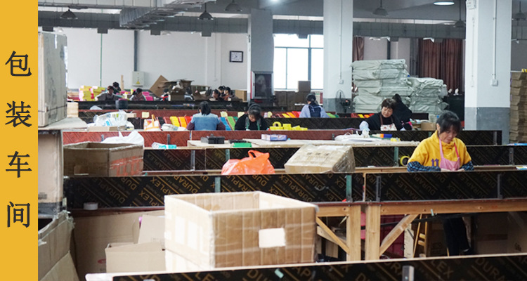 包装车间