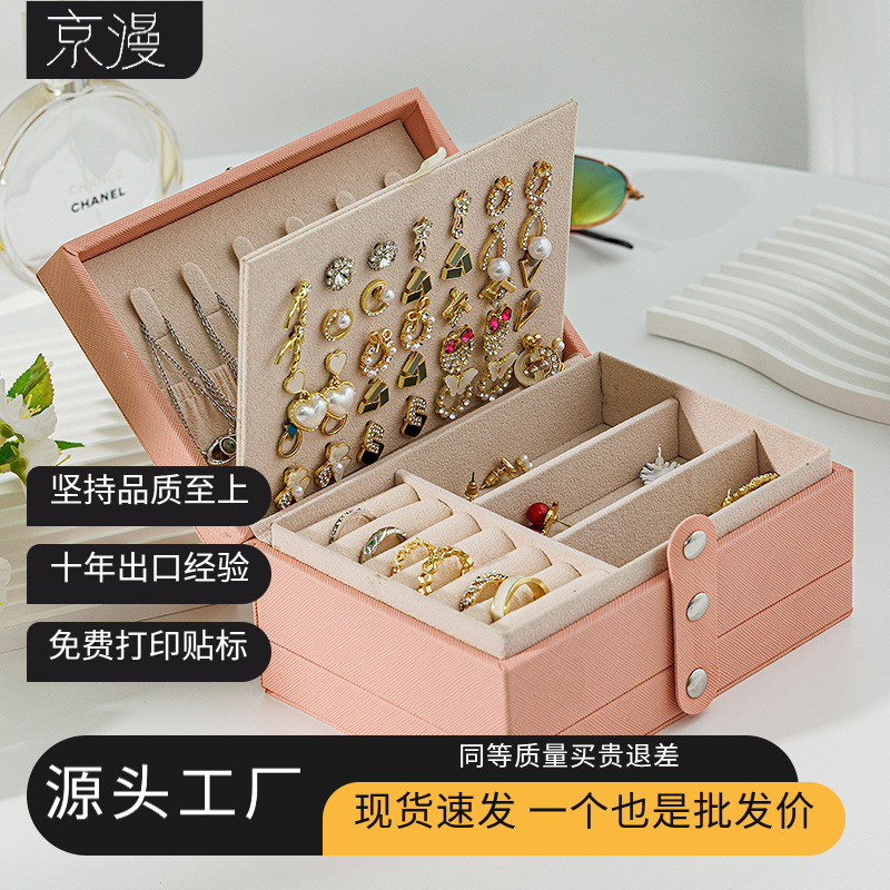 Caja de joyería pequeña portátil, caja de almacenamiento de joyas de tres capas, caja de joyería, caja para collares, caja para anillos, caja para pendientes, caja multifuncional