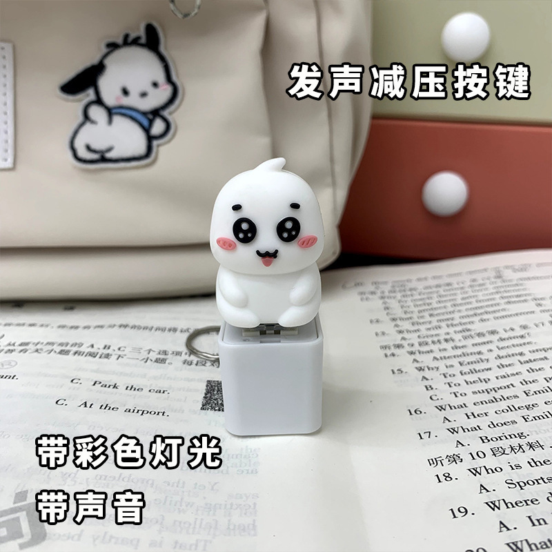 怒ってはいけません。発声音楽発光キーボードのボタンを押します。|undefined