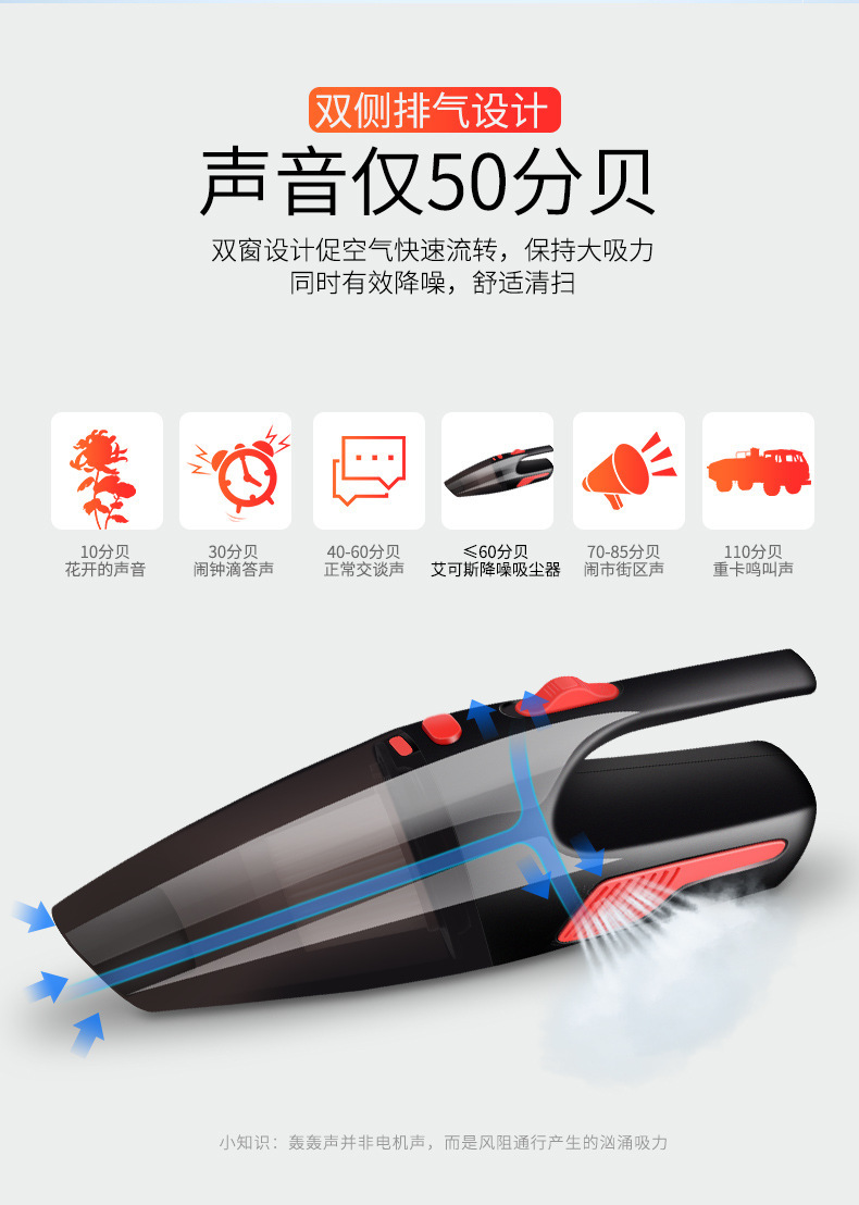 120W wireless car vacuum cleaner car rechargeable wet and dry car home dual-use super suction high power vacuum cleaner