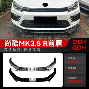 2015+ Volkswagen Scirocco Mk3.5 R Ön Lip Spoiler Ətrafı Modifikasiya Hissələri