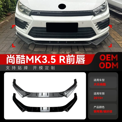 Big Surrounded Scirocco Mk3.5 R Front