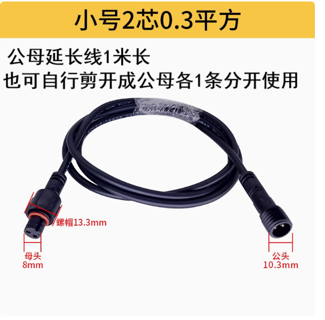 2 3 4 5 6 7 8оLED��繫ĸ�Բ��ˮ������ ��ˮ�ߺ��ս�ͷ��ͷ