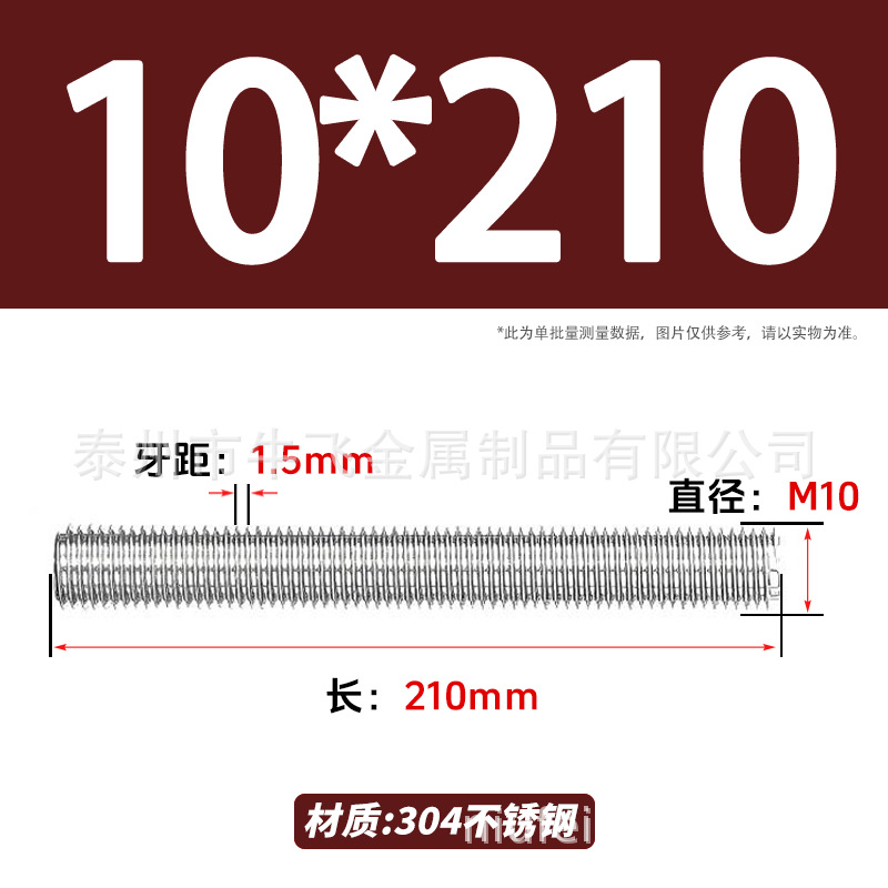 304 acero inoxidable barra de tornillo M3M4M5M6M8M10 image 215