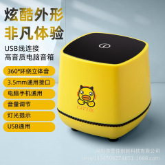 デスクトップのコンピュータのスピーカーのノートパソコンの携帯電話のサブウーファの小さいスピーカーの有線のusbポートはモノラルの小さい音響を供給します。