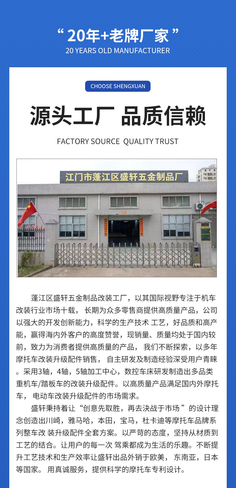 No. 9 Electric Scooter Footrest Modification Side Frame Accessories Motorcycle Footrest Central Rear Footrest Folding Rear Footrest